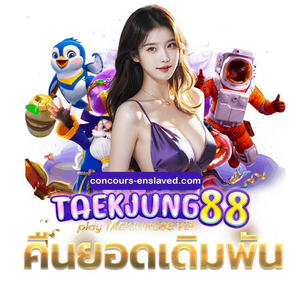 taekjung88